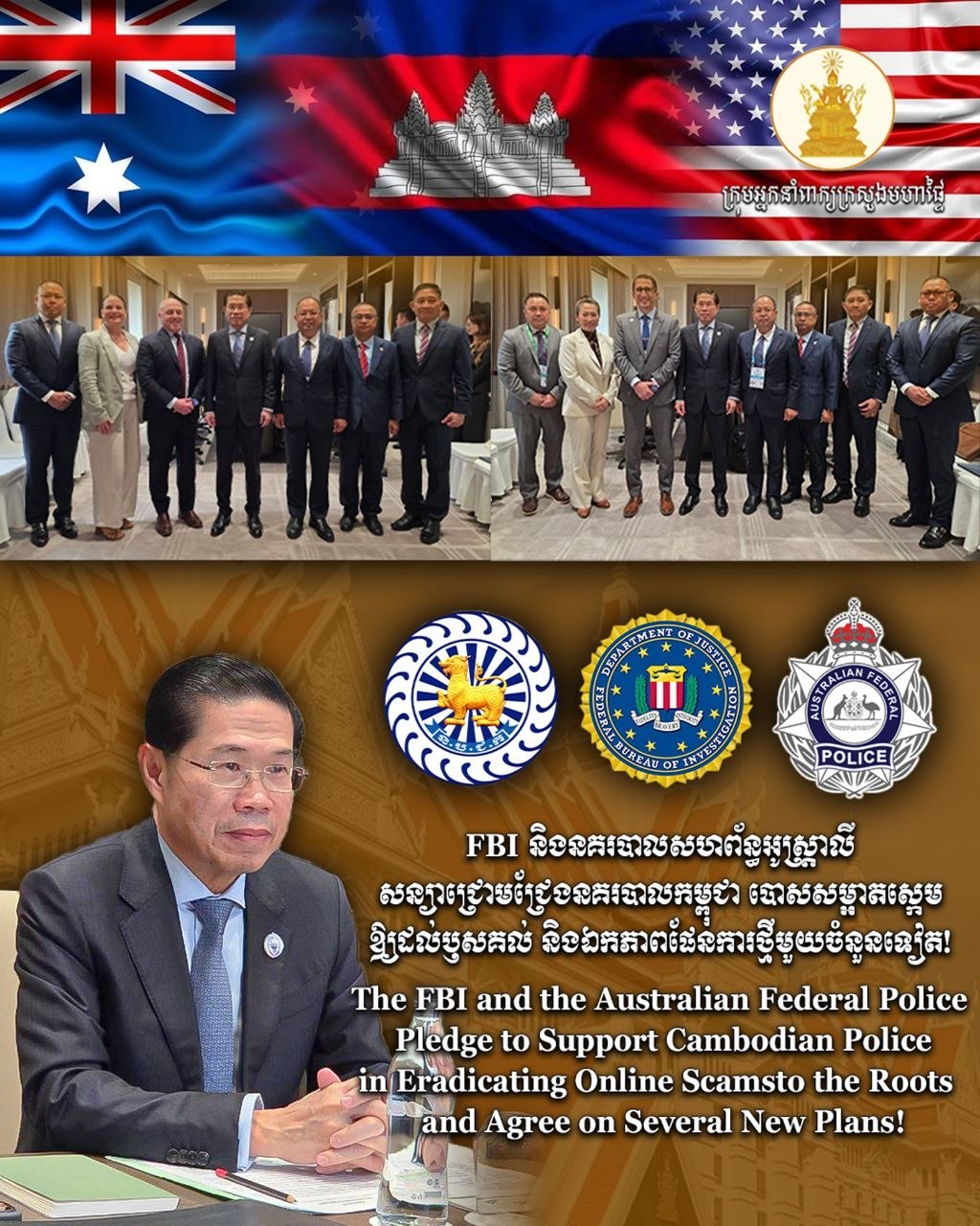 Cambodia Strengthens Cybercrime Crackdown with FBI and Australian Federal Police
