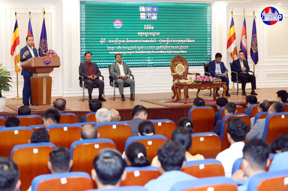Cambodia to Launch Official Websites for All 25 Municipalities and Provinces to Strengthen News Reach and National Database
