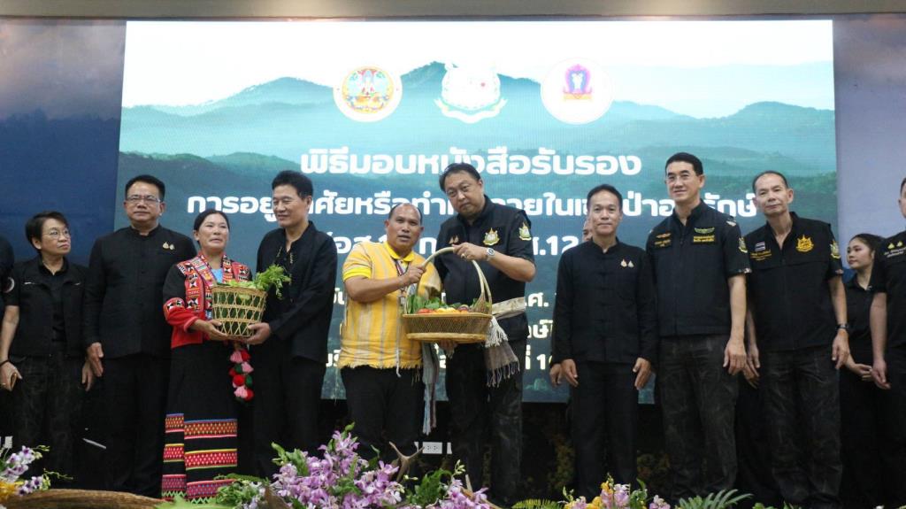 Thailand's North Grants Land Use Rights in Forest Reserve to Over 1,600 Residents
