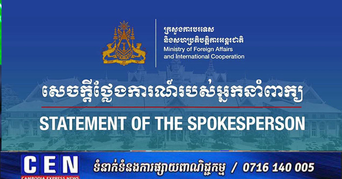 Cambodia and Thailand Agree to Adjourn for More Time on Maritime Dispute Mediation