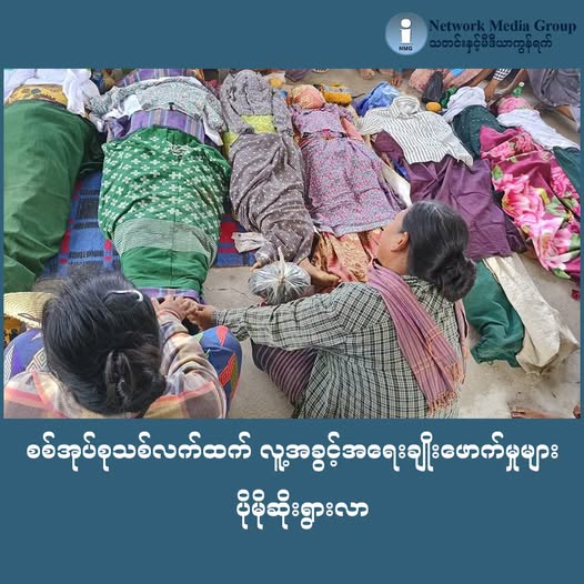 Human rights violations worsen under junta-turned new administration