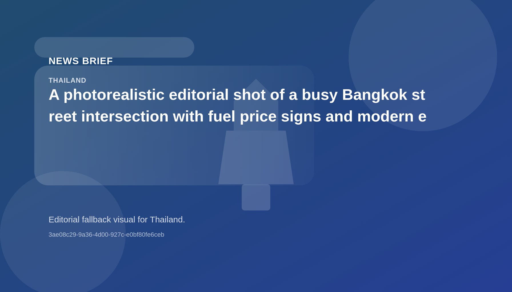 タイ国内の経済・社会情勢:原油価格高騰とEV規制、観光税への懸念