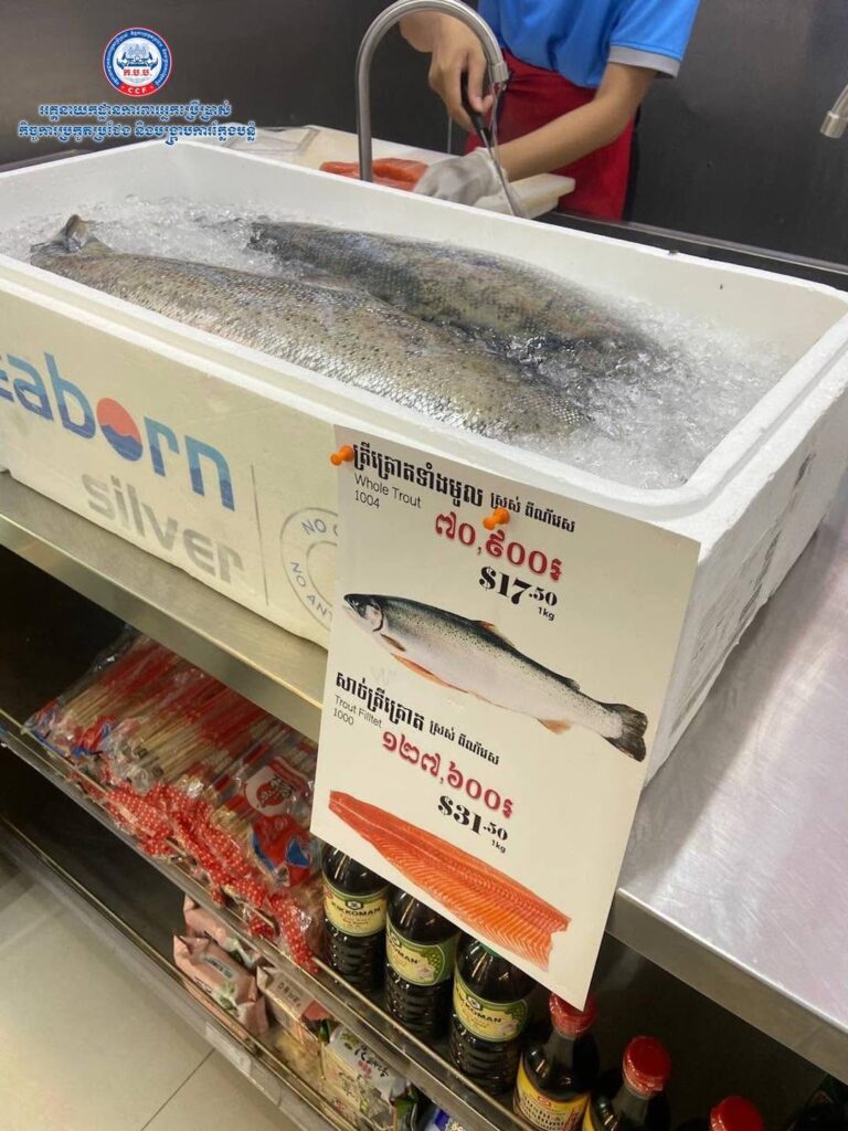 カンボジア、水産物販売店に罰金 誤解を招く表示で消費者保護当局が是正勧告