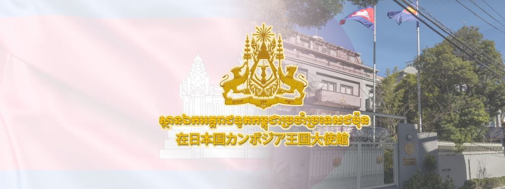 カンボジア、オンライン詐欺対策を強調 捜査・摘発状況を公表