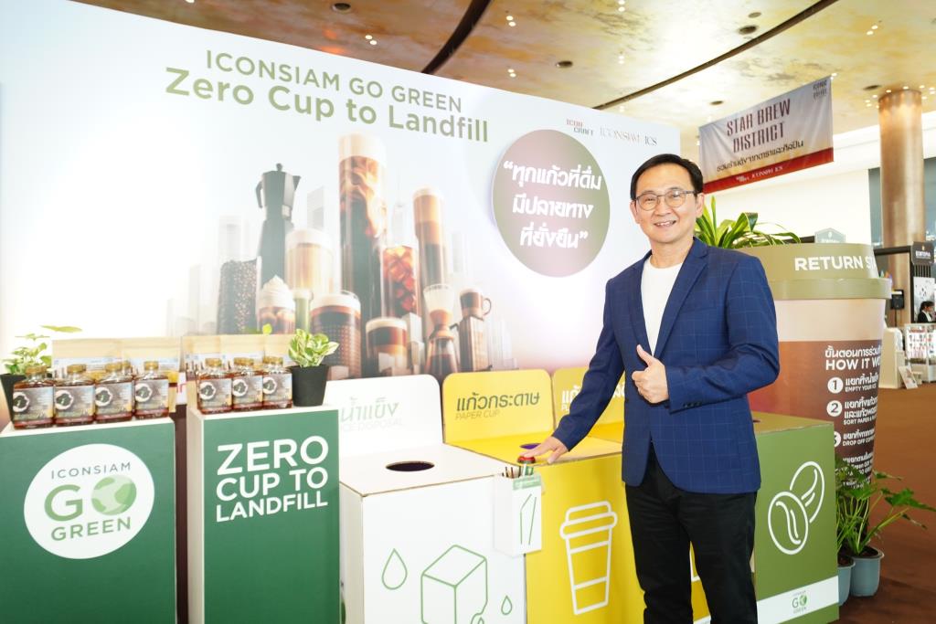 アイコンサイアム、タイのコーヒー文化を「エコ」へ昇華