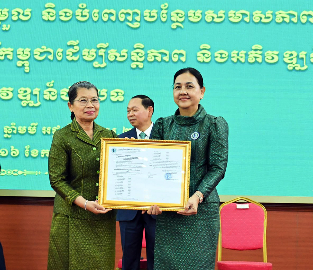 Cambodia's Ministry of Rural Development Announces New Leadership for Women's Association Branch