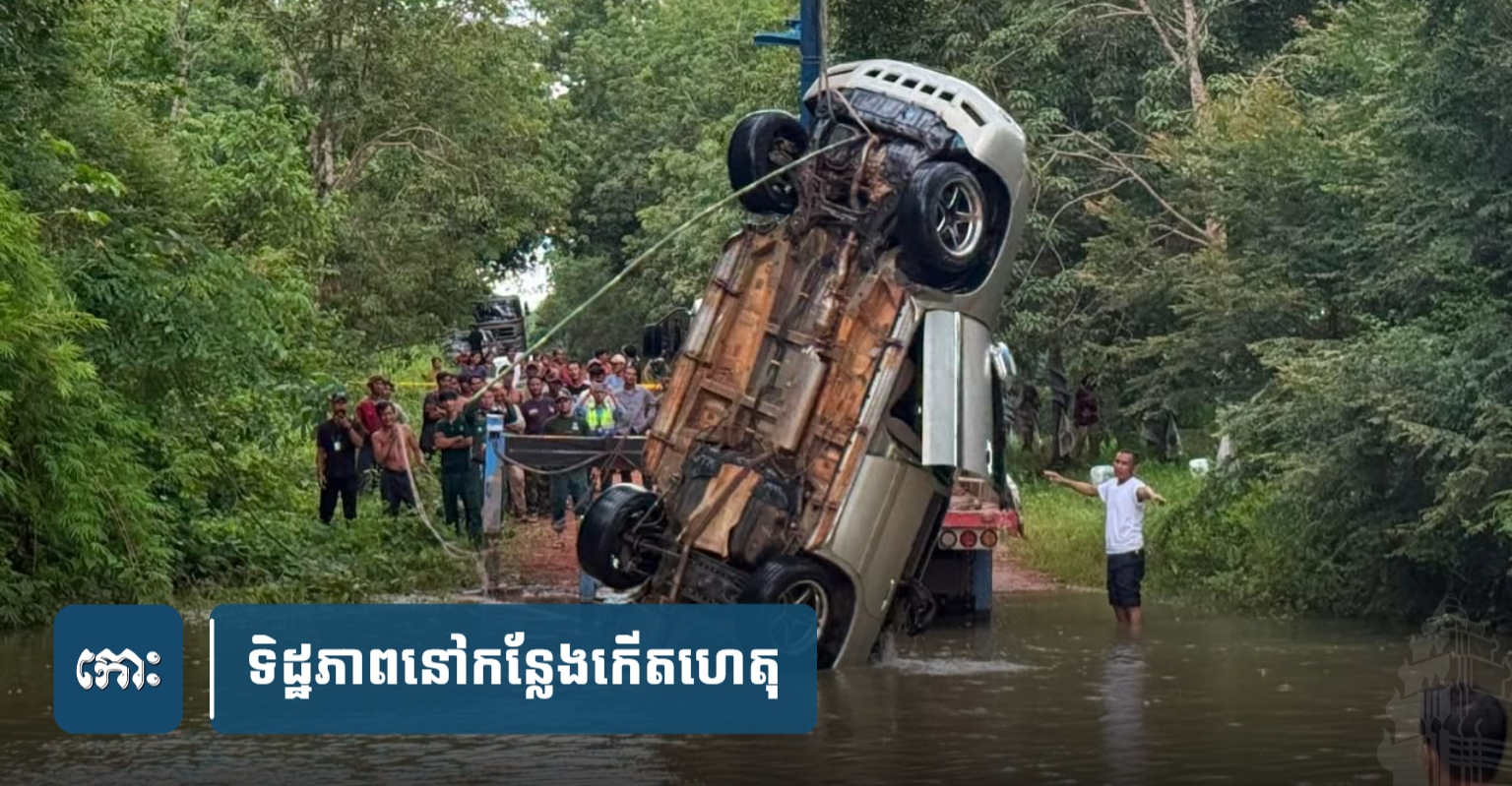 カンボジア:豪雨による鉄砲水で男性死亡、インフラの脆弱性が露呈
