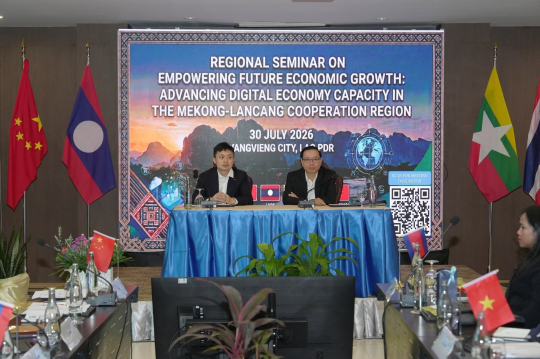 Laos to Promote Digital Economy Cooperation within Mekong-Lancang Framework