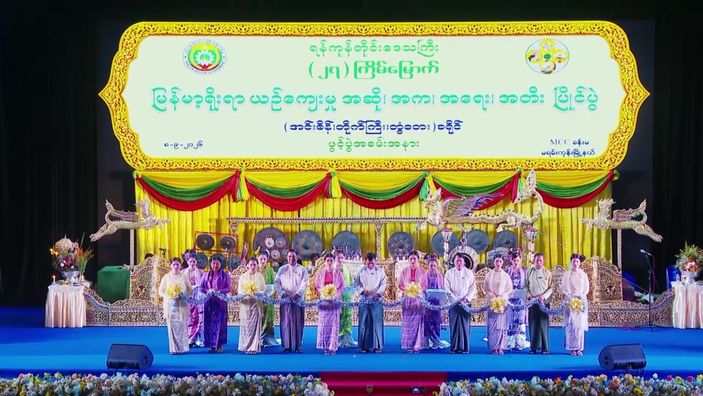 ヤンゴン地域伝統文化芸能コンクール、インセイン、タイッヂー、トゥワンテ地区レベルのコンクール開催