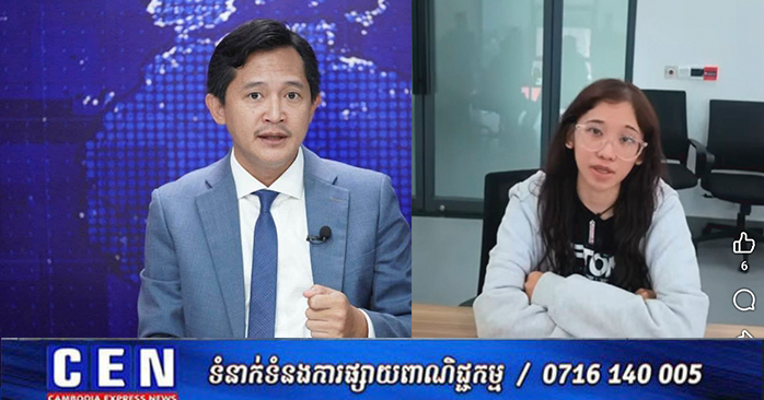 Cambodia Ministry Denies Human Trafficking, Fraud Allegations in Case of Singaporean Woman