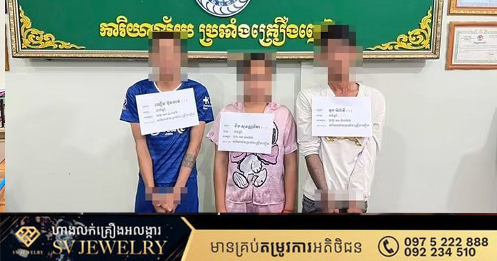 Three Suspects Arrested in Battambang Drug Trafficking Case, Methamphetamine Seized