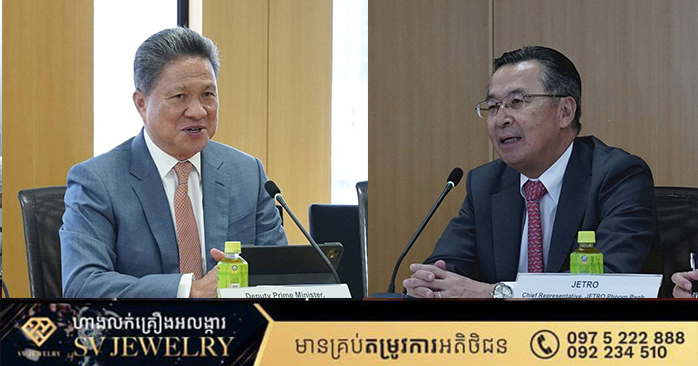 Cambodian Deputy PM Meets JETRO Head in Japan to Boost Economic Cooperation