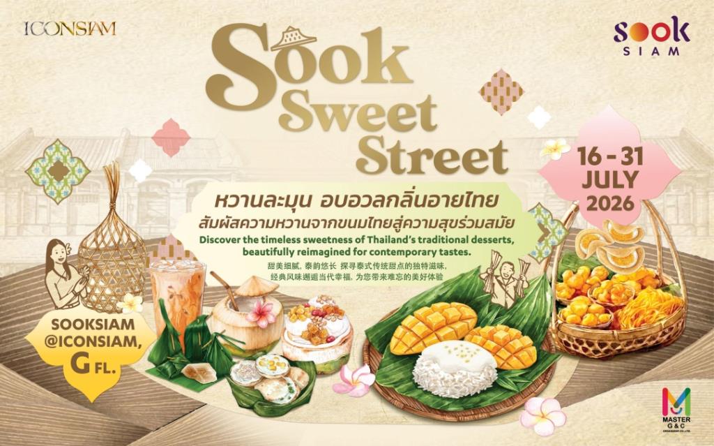 ICONSIAM's SOOK SWEET STREET Showcases Thai Sweet Delights