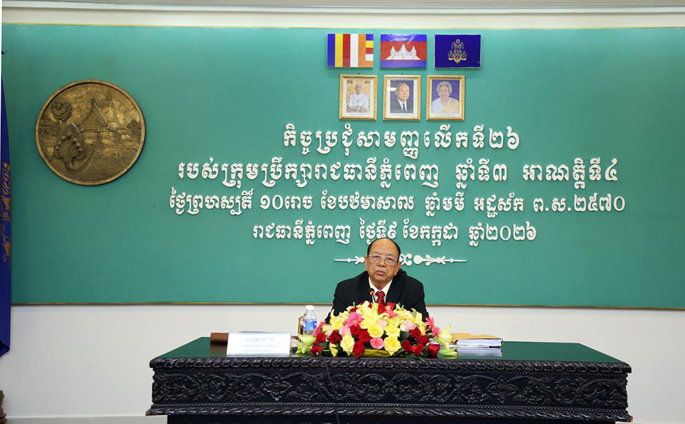プノンペン市議会、オンライン詐欺対策の継続を支持