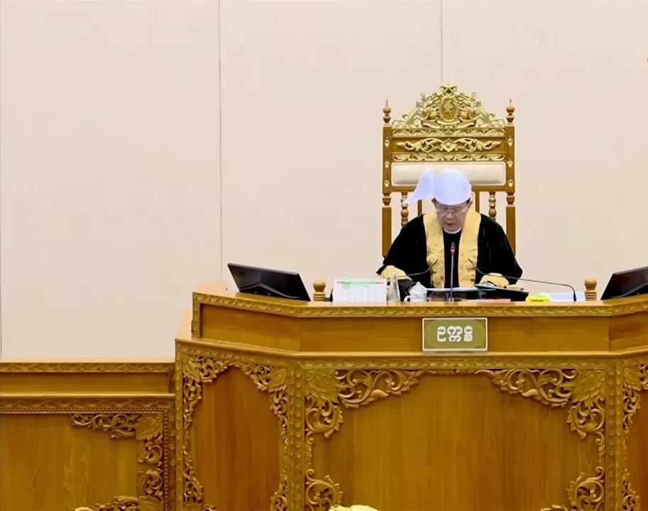 Amyotha Hluttaw: Second day meeting of third regular session