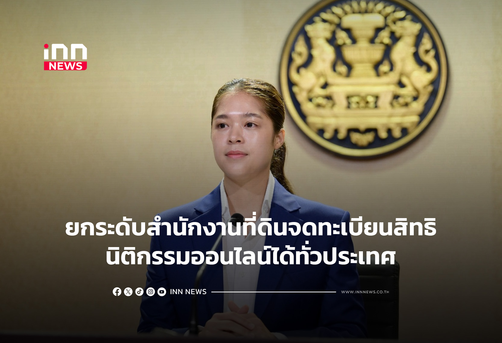 Thailand Expands Online Land Registration Nationwide as Part of Digital Government Push