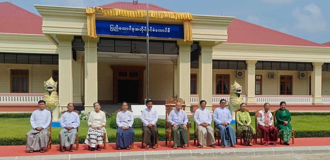 Union Advisory Council Office Opened