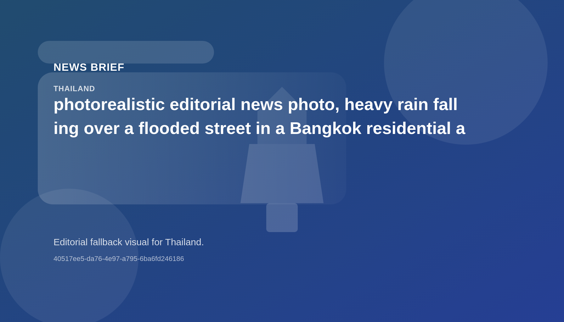 タイ気象局、今週の豪雨と高波に警戒呼びかけ:洪水リスクが高まる