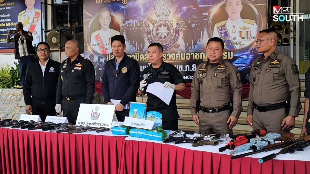 Nakhon Si Thammarat Police Seize Over 5 Million Baht in Drugs, Rare Firearms, and Assets
