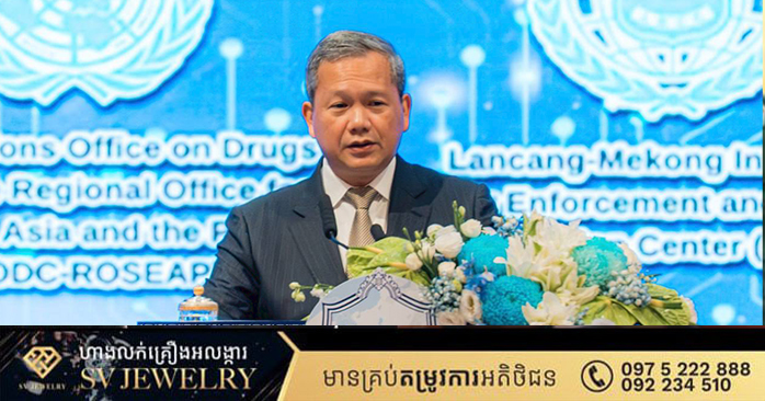 Cambodia Vows Strong Stance Against Cyber Scams and Transnational Crimes