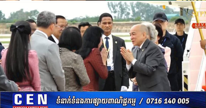 Cambodian King and Queen Mother Return from China