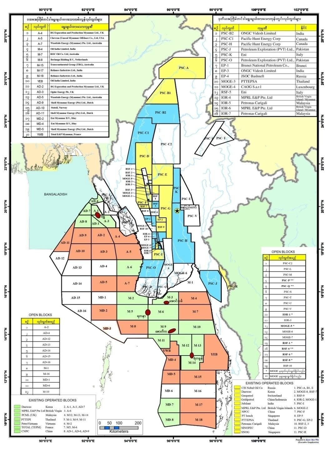 Canadian and Australian-based companies to drill for oil in Dawei offshore block