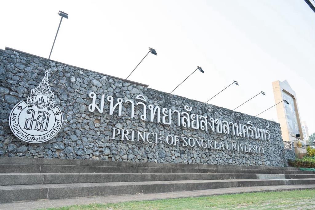 Thai University Ranks 6th Nationally in THE World University Rankings 2027