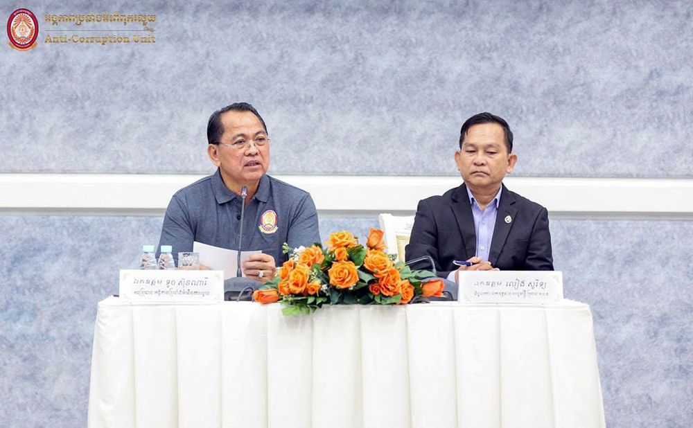 Cambodia Anti-Corruption Unit Trains Staff on AI for Public Service and Information Work