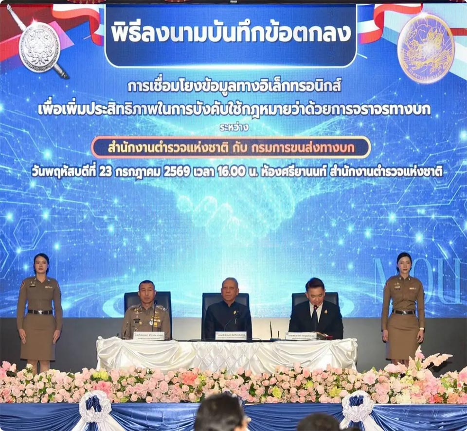 Unpaid Traffic Fines to Delay Tax Sticker Issuance Under New Thai Rule