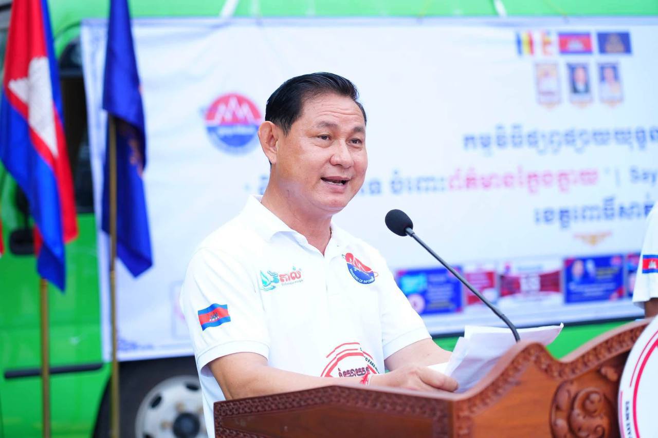 Cambodia Intensifies Anti-Fake News Campaign Targeting Youth