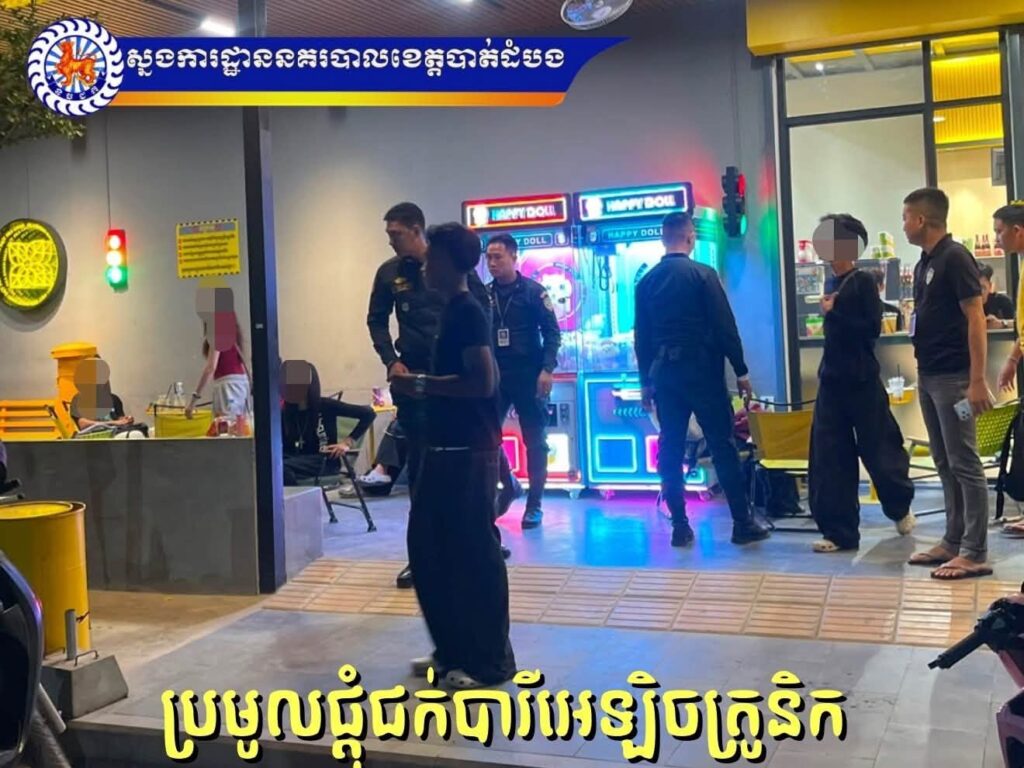 Battambang City Police Crack Down on E-cigarette Gathering, Detain 5 for Education