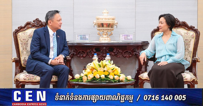 カンボジア中央銀行総裁とシンガポール大使、経済協力とデジタル決済の進化を協議