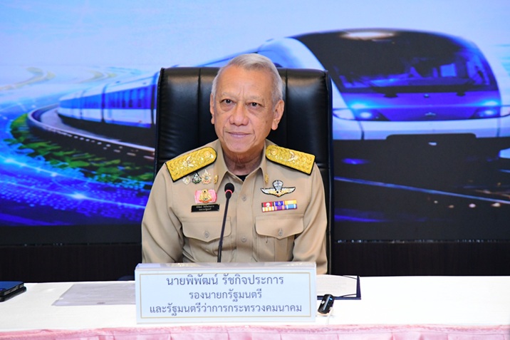 タイ運輸省、2027-2030年のインフラ投資計画を発表 82兆円規模