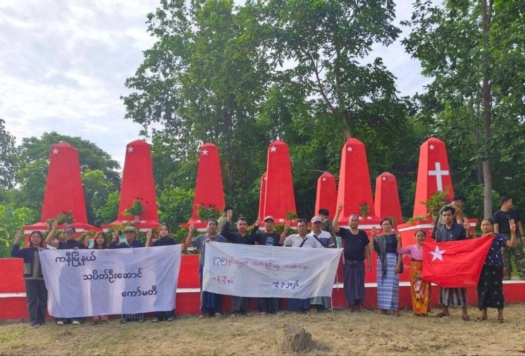 79th Martyrs' Day commemoration ceremony held in Kaninar Township
