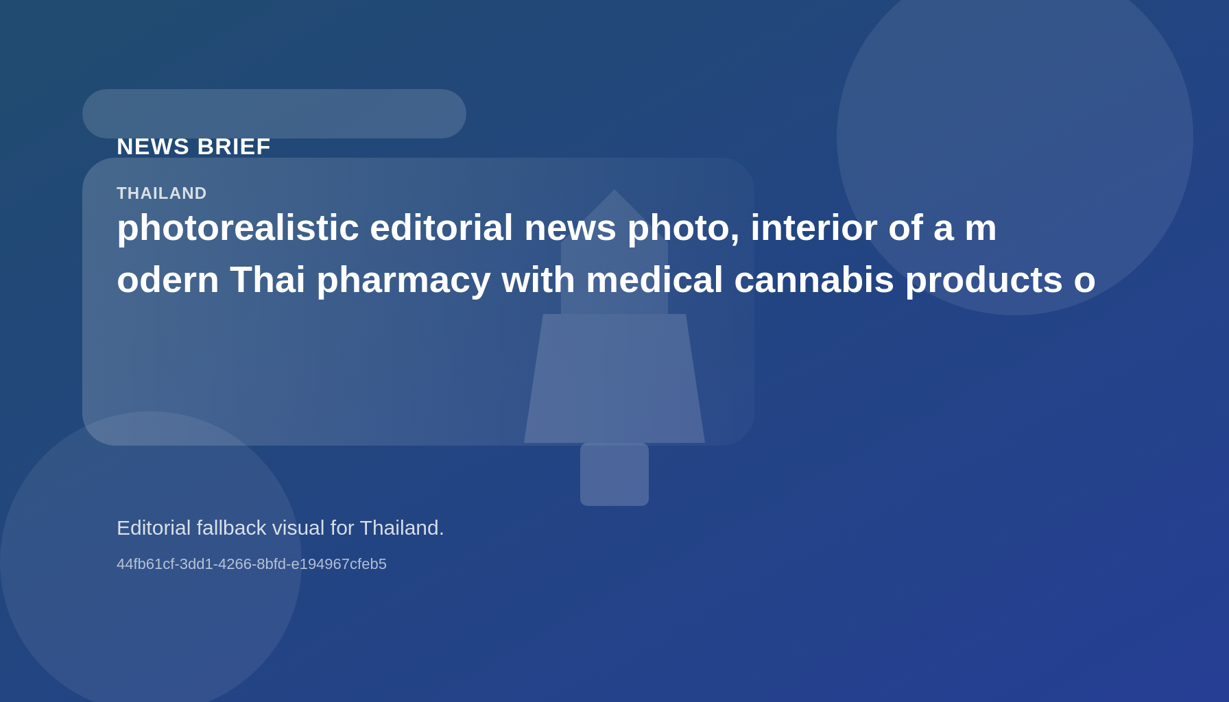 タイ保健省、医療用大麻の規制を強化 販売は医療機関と薬局に限定