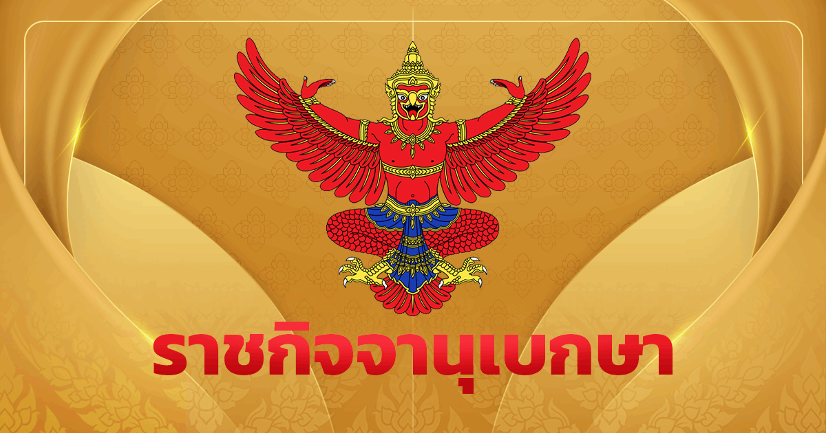 King of Thailand Grants Royal Status to Five Local Temples