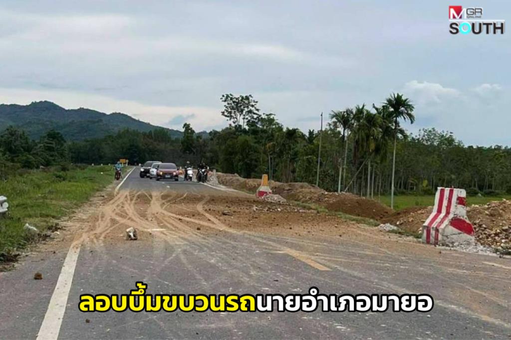 Militants Bomb Pattani Governor's Convoy, 6 Injured