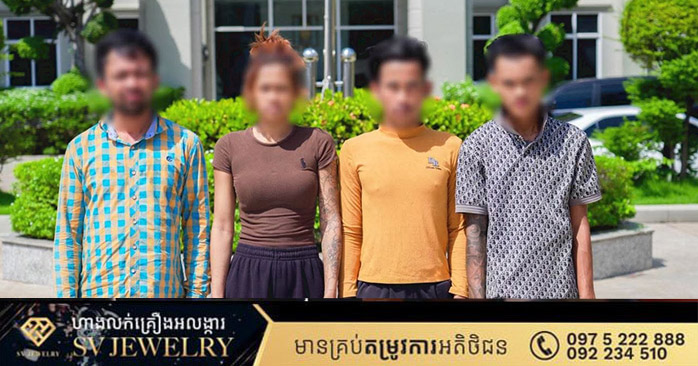 プノンペンで窃盗・薬物使用の疑いで男女4人逮捕