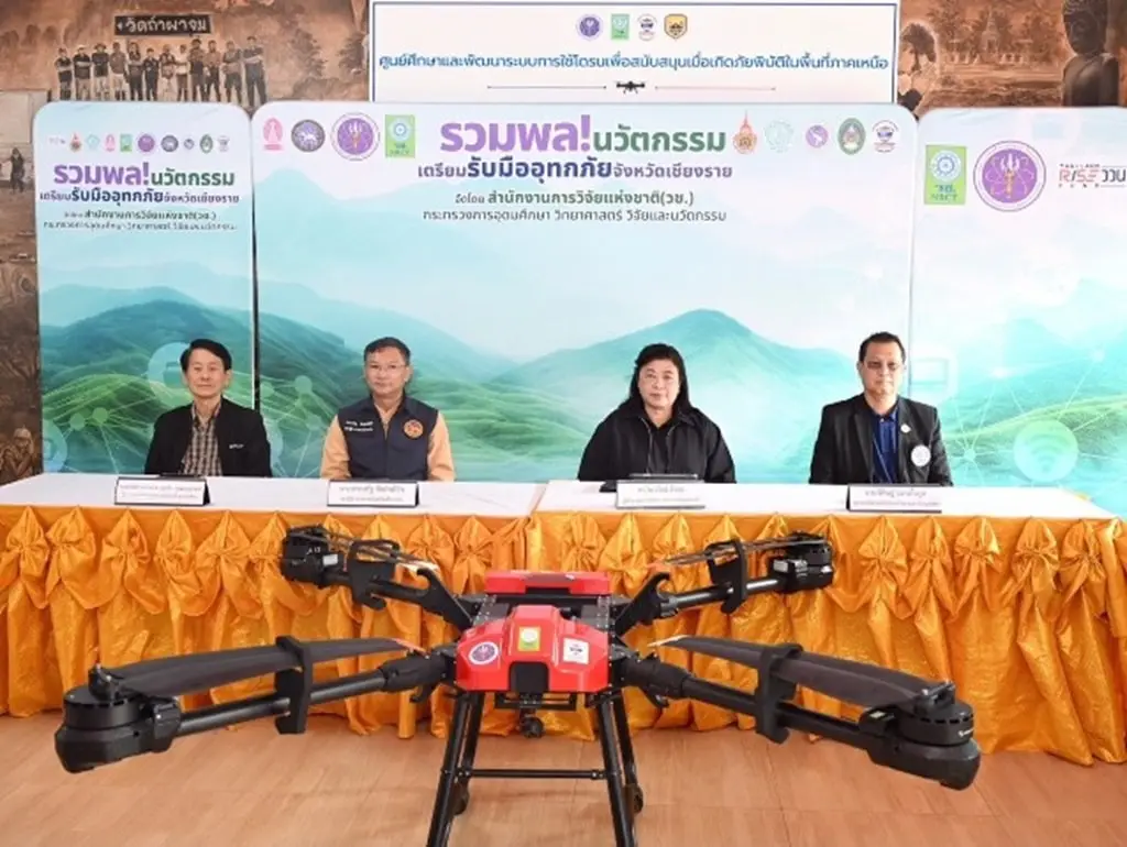 Chiang Rai Deploys AI and Drones for Advanced Flood Defense
