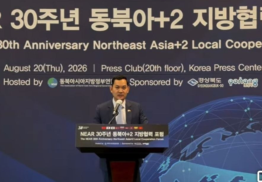 カンボジア大使、アジア地域政府間協会の30周年記念式典に参加