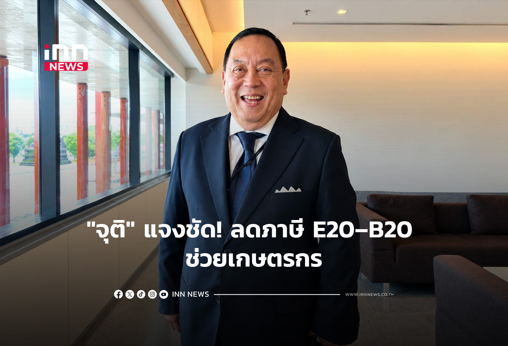 タイ、バイオ燃料税軽減で農家支援 - E20/B20対象、物価高騰対策の一環
