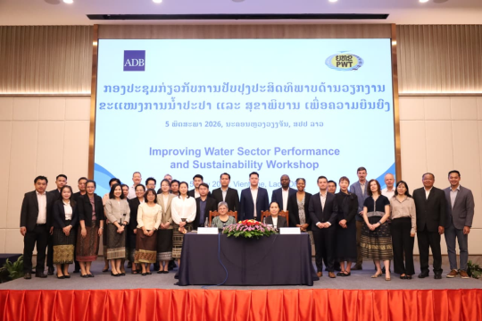 Lao PDR and ADB Collaborate to Strengthen Financial Sustainability of Urban Water Services