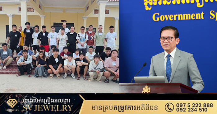 Cambodia Vows Strong Stance Against Online Scams: Leaders Declare Resolve to Citizens