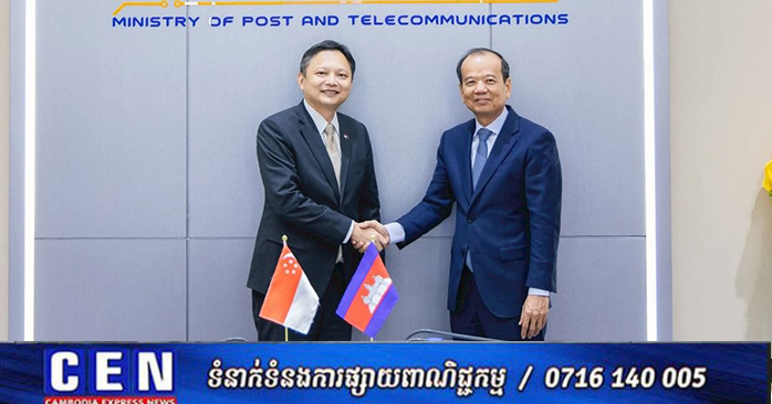 Cambodia, Singapore Boost Digital Government and AI Cooperation
