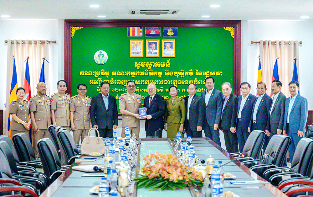 National Assembly's 6th Commission Reviews Judicial Reform and Dispute Resolution in Kampong Speu