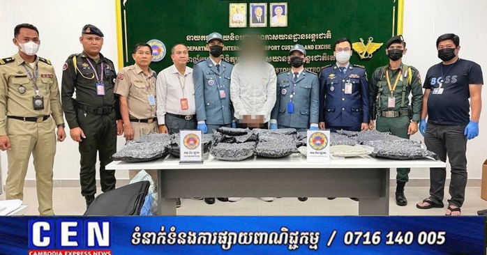 Nearly 34kg of Dried Cannabis Seized at Cambodia's International Airport, Traveler Detained