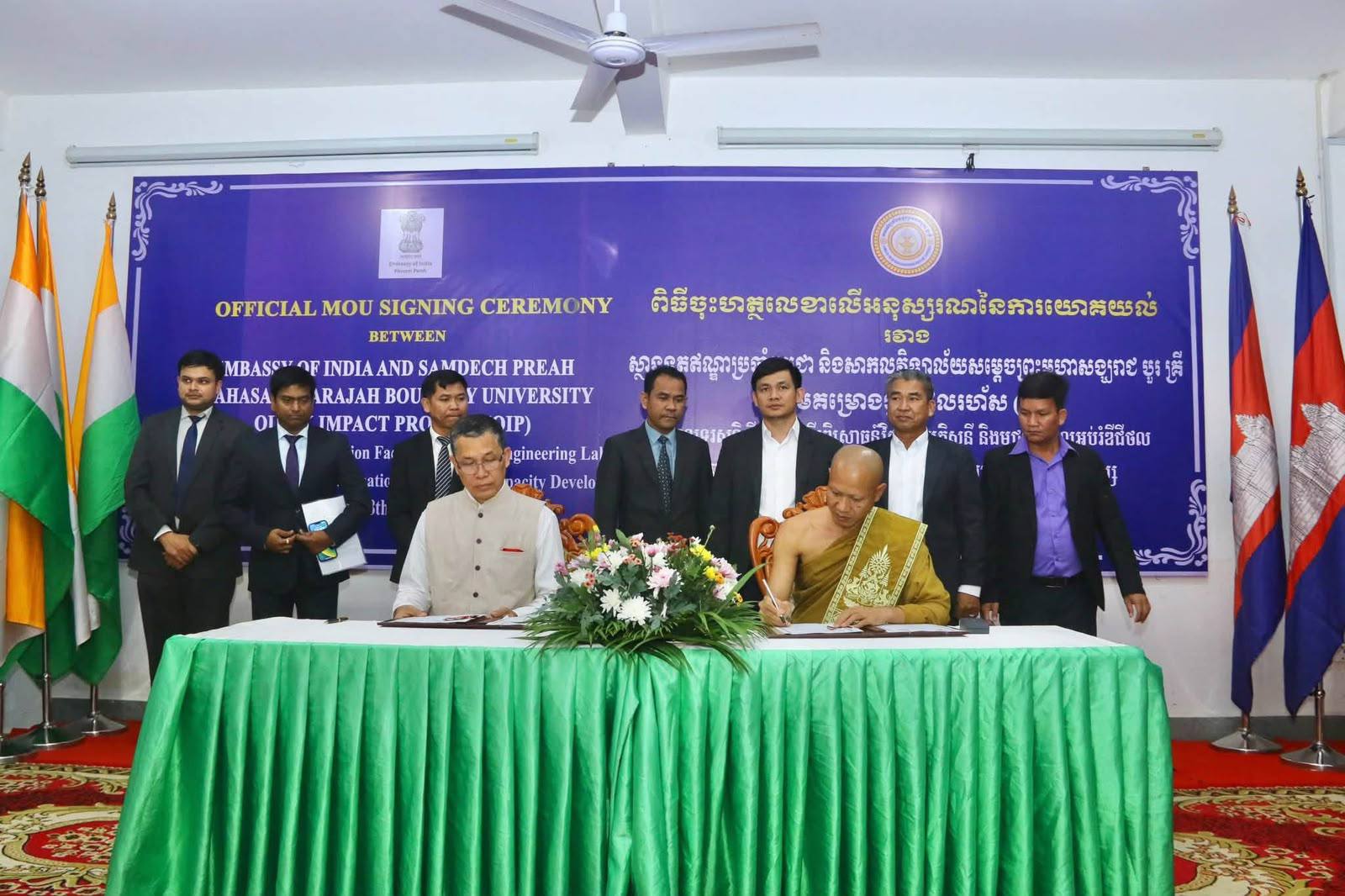 インド大使館、カンボジアの大学と教育インフラ強化でMOU締結