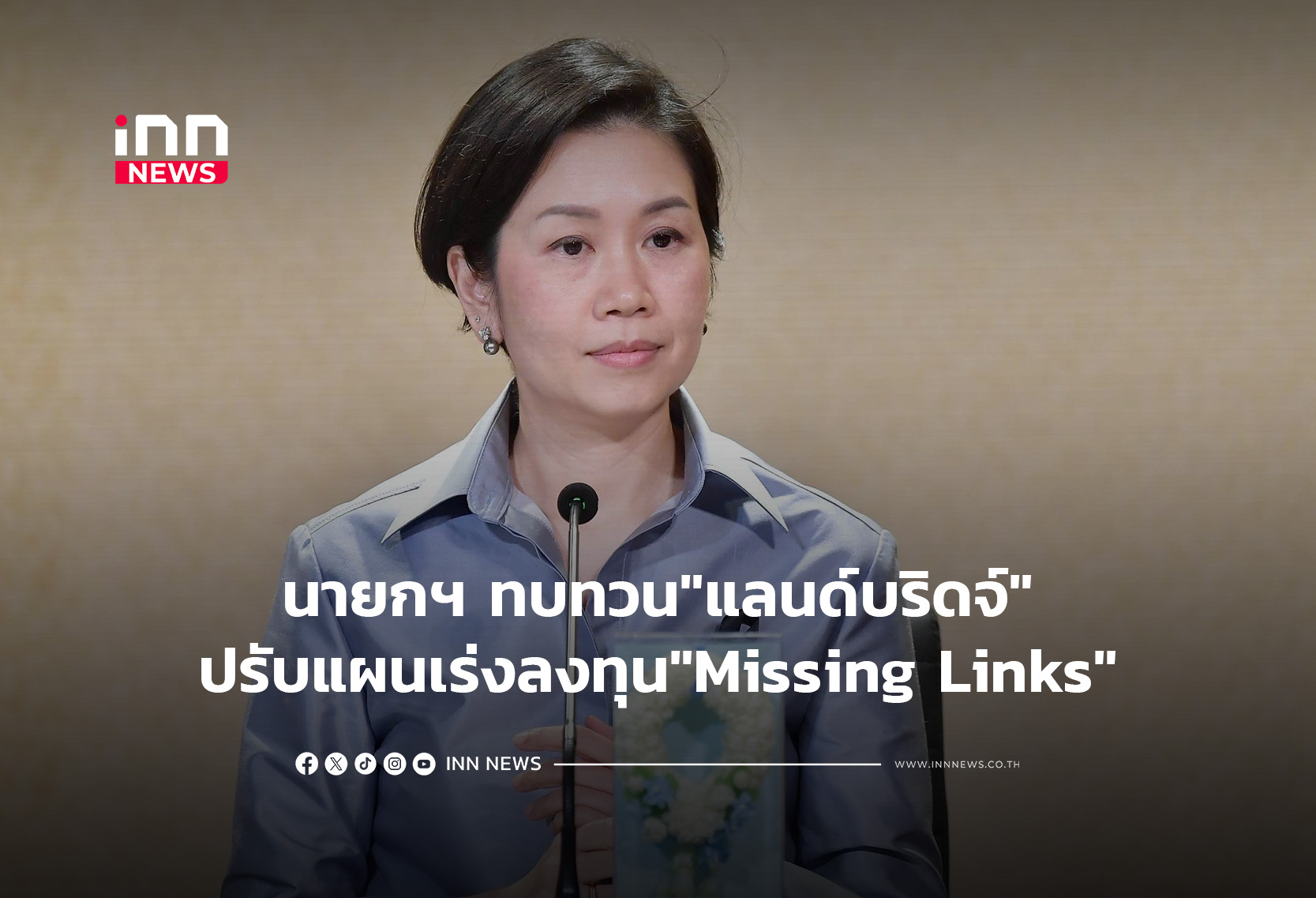 Thailand Reconsiders "Land Bridge" Project, Prioritizing "Missing Links"