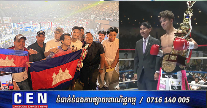 Cambodian Embassy Officials Support Kun Khmer Fighters at K-1 World Max in Japan