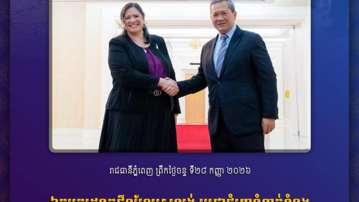 Cambodia and New Zealand Pledge to Strengthen Ties as New Ambassador Meets Prime Minister